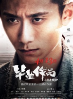 国产1区2区3区在线观看